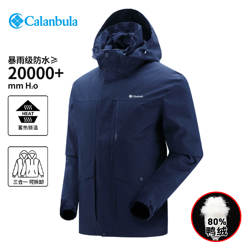 Calanbula防雨工装冲锋衣男