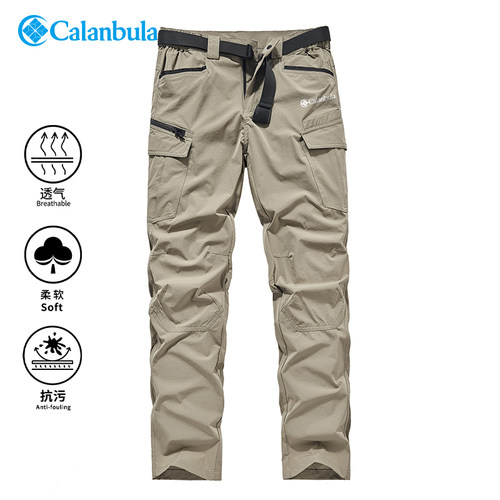 Calanbula户外工装冲锋裤男士