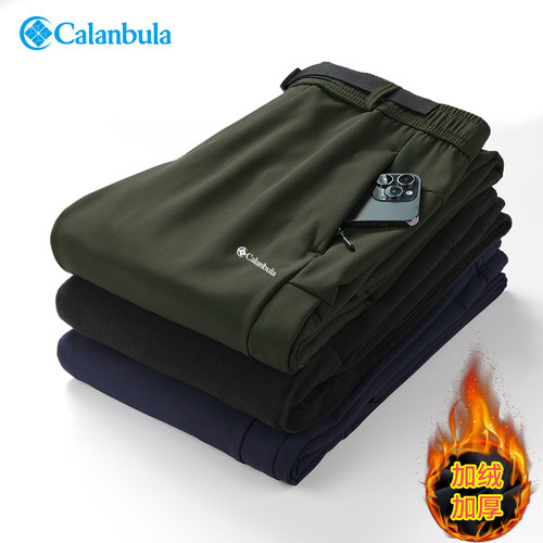Calanbula户外冲锋裤软壳裤男