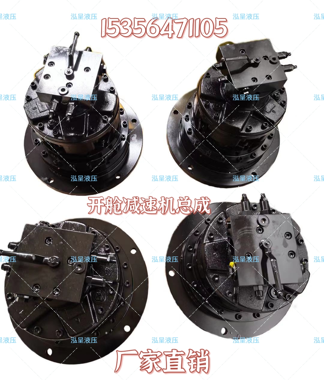 船舶用开舱马达总成GM2-3500  GM3-4300R24厂家直销承接维修保养