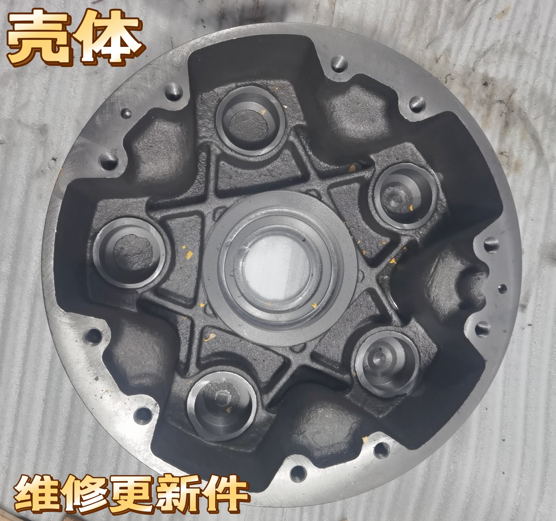 液压马达配件维修更换壳体后盖厂家直销