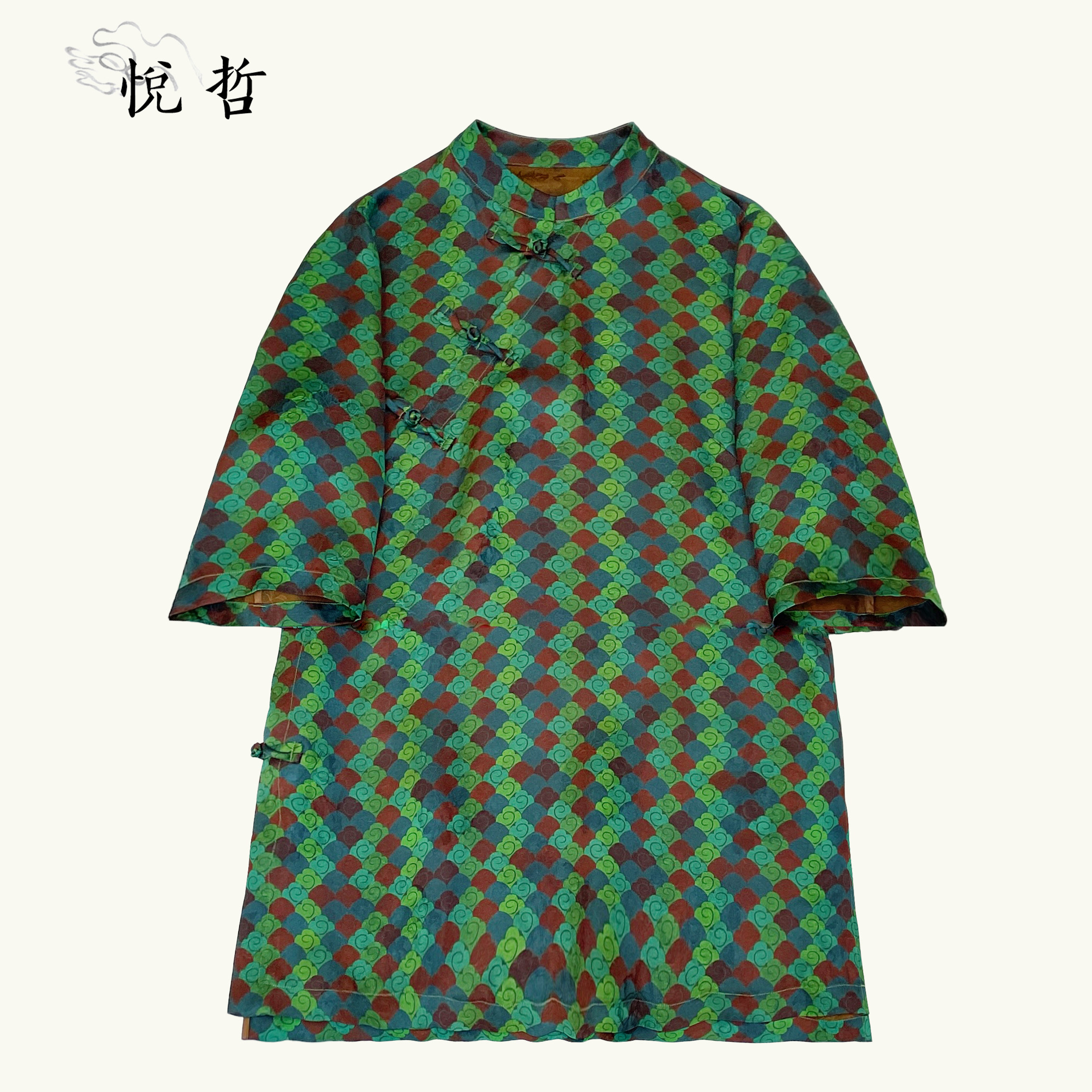 YUEZHE夏季新中式立领时尚旗袍2025国风复古中长款提花气质上衣