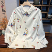 树林送福利 3508国风刺绣醋酸衬衫 女新中式 白色上衣时尚 衬衣