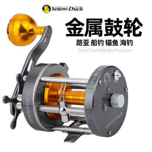 小黄鸭路亚雷强打黑近海船钓