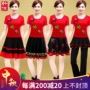 Trang phục múa sợi vuông phù hợp với trang phục mới 2019 xuân hè hè - Khiêu vũ / Thể dục nhịp điệu / Thể dục dụng cụ giày nhảy dancesport cho trẻ em