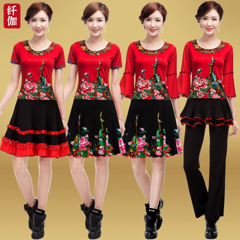 纤伽广场舞服装新款套装2022春夏季短袖中老年女舞蹈跳舞衣服裙裤在类目 运动/瑜伽/健身/球迷用品, 舞蹈/健美操/体操, 广场舞, 广场舞套装中 - 来自Buy2taobao.com提供专业的淘宝代购服务