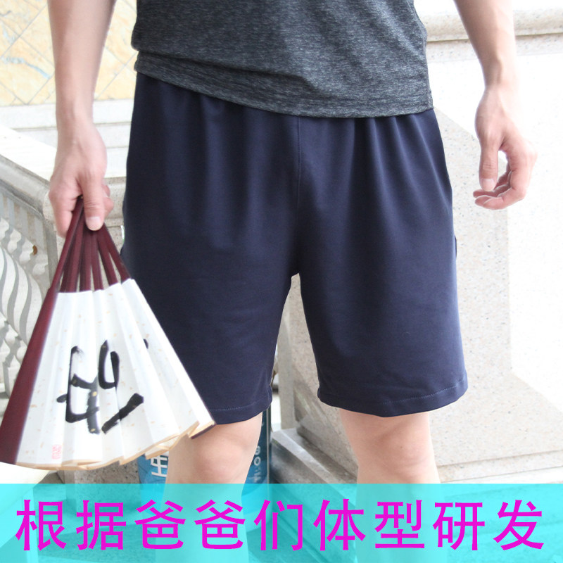 纯棉短裤夏季外穿跑步薄款宽松散步运动五分裤可送爸爸父亲节礼物