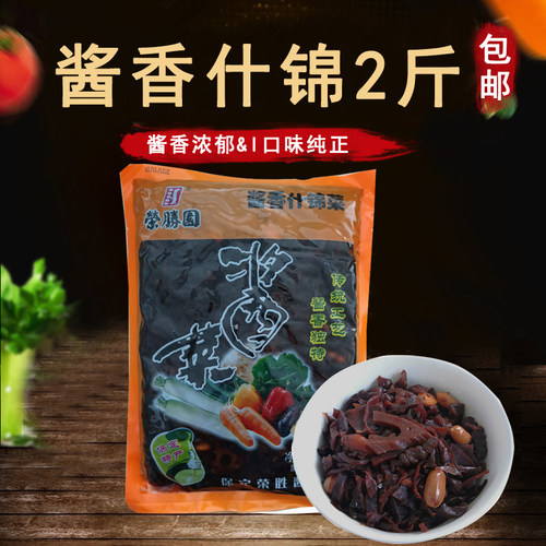 荣胜园酱香什锦下饭菜开胃