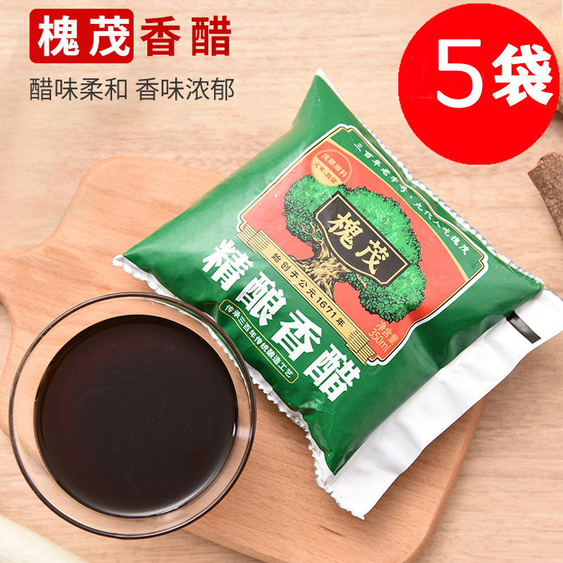 包邮保定槐茂精酿香醋饺子凉拌菜醋 350mlx5袋