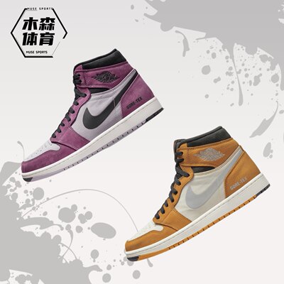 JORDANAJ1男高帮防水百搭篮球鞋