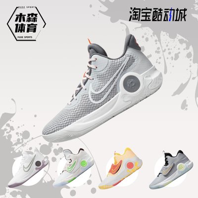 耐克Nike Trey 5 ep杜兰特简版男子实战运动篮球鞋DJ6922-100