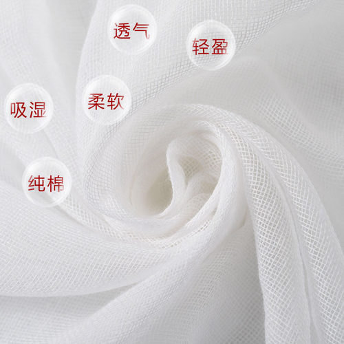 纯棉老式纱布布料尿布新生儿柔软