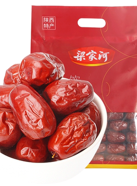 梁家河陕北狗头枣西安1000g特产