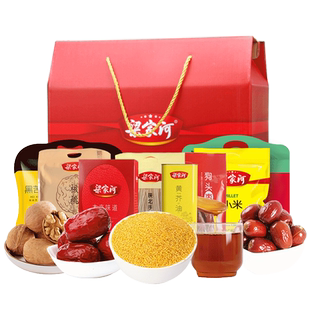 梁家河陕北特产360大礼包 枣炒面黑苦荞茶核桃黄小米节日礼盒送礼
