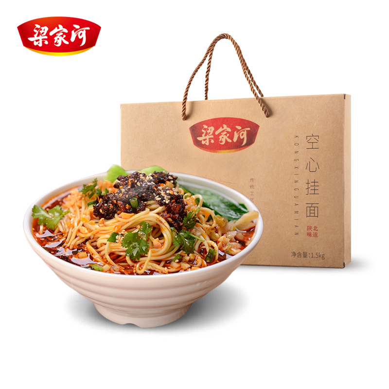 梁家河陕北礼盒装特产传统工艺