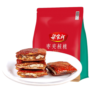 梁家河陕北特产枣夹核桃仁 陕北红枣 核桃仁干果夹心休闲食品零食