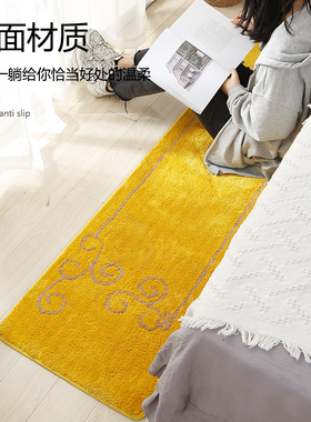 金黄色家用卧室床边地垫灰色房间地毯酒红色床头脚垫可以机洗水洗