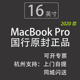 Apple/苹果 23款MacBook Pro M2 Pro/Max芯片苹果笔记本16寸 国行