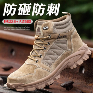 加厚老保带钢板棉鞋 高帮劳保鞋 电焊工防砸防刺穿钢头冬季 新式 男款