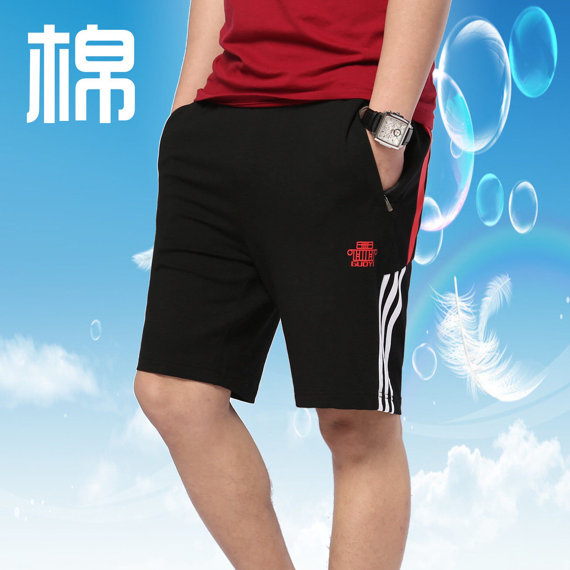 运动短裤男士夏季弹力中裤宽松大码五分裤健身跑步训练裤篮球足球