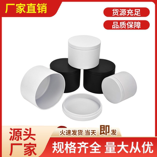 4盎司梨膏糖铁罐空盒香薰蜡烛圆形铁盒 首饰戒指茶包礼品收纳铁罐