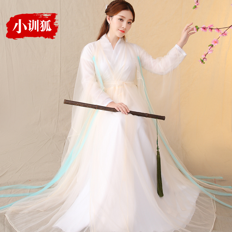 小训狐仙侠白浅款古装改良汉服仙女装古筝舞蹈演出服飘逸清新淡雅