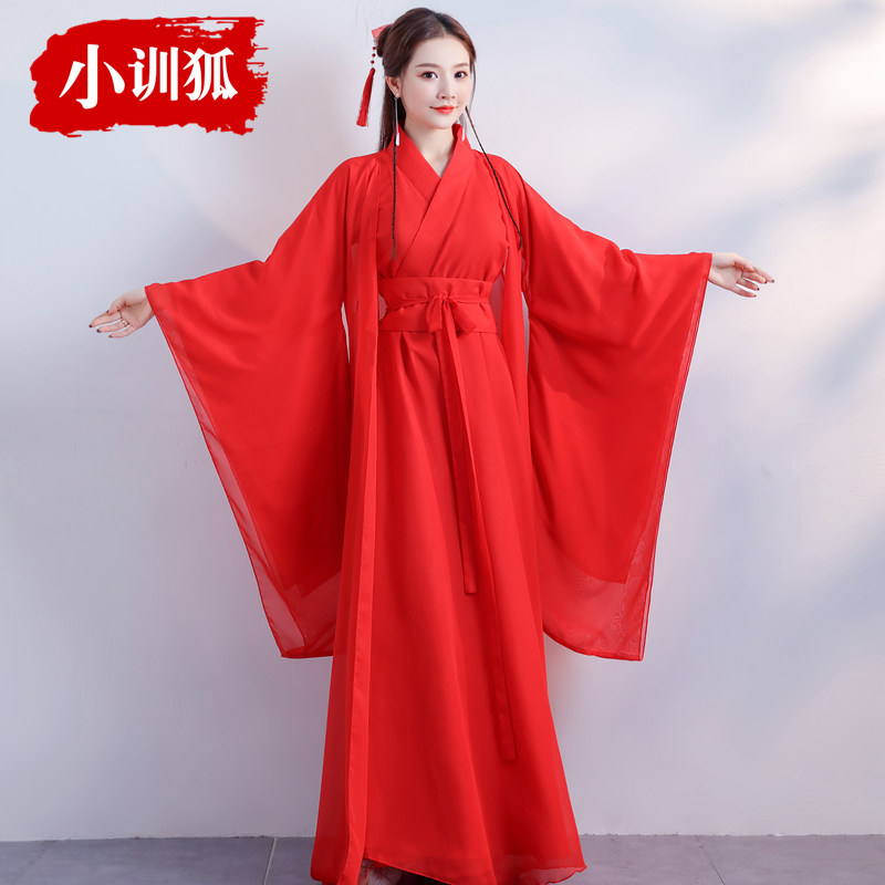 汉服女古装襦裙仙女飘逸清新淡雅仙气古风大广袖舞蹈演出服装红色