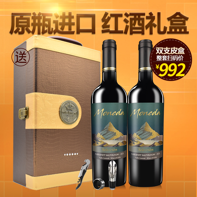 13度赤霞珠干红葡萄酒沐诺