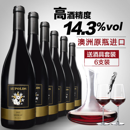 14.3度澳洲红酒整箱原瓶进口西拉干红葡萄酒6支装高度红酒澳畔
