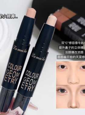 拉美拉修立体修容卧蚕笔