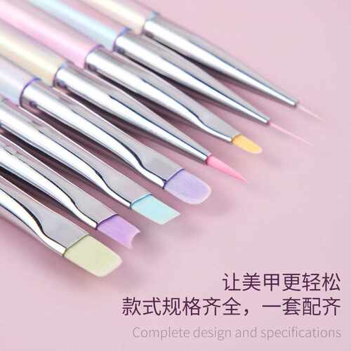 法式圆头平头光疗笔美甲套装