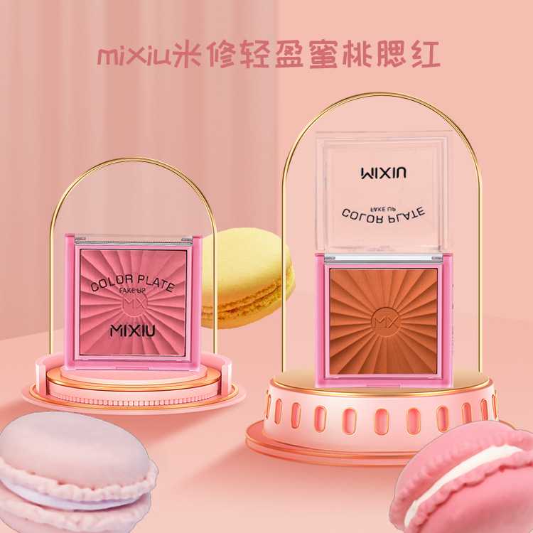 MIXIU米修轻盈蜜桃腮红