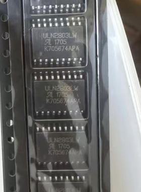ULN2803LW ULN2803 达林顿晶体管驱动芯片 贴片 SOP-18 全新