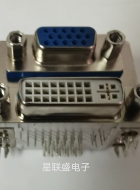 双胞胎VGA母头蓝色+DVI24+5白色母座 上VGA母下DVI24+5 插座