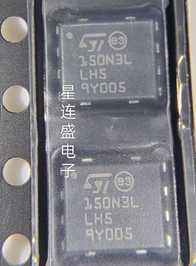 全新原装STL150N3LLH5【N沟道,30V,195A】