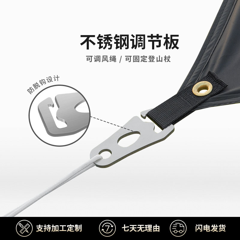 户外防风绳扣不锈钢调节扣