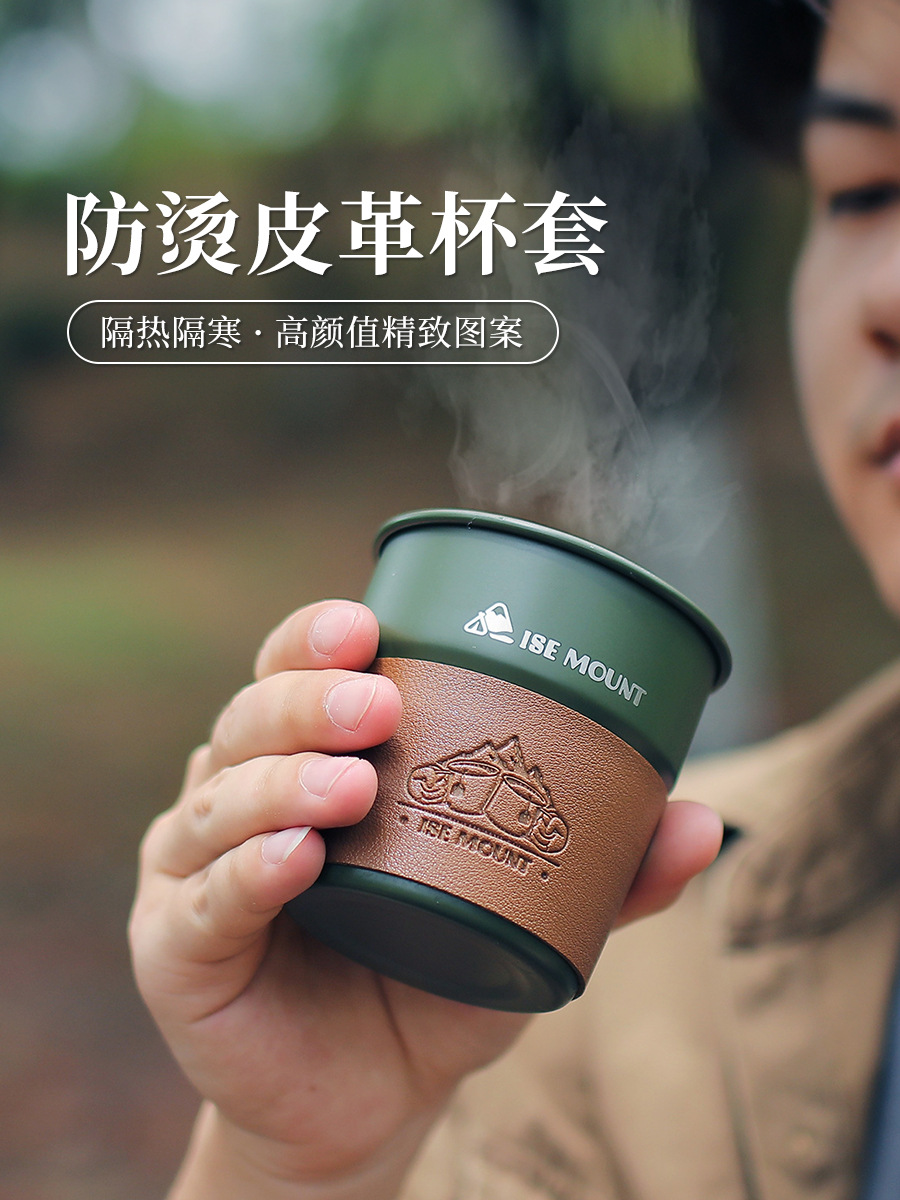 户外防烫杯套燕子杯隔热套露营咖啡杯啤酒杯皮革保护套防滑水杯套