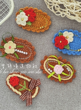 手工钩织刺绣玫瑰蝴蝶结毛线发夹刘海夹碎发边夹森系复古发卡