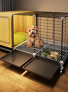 狗笼子小型犬一室一厅一卫家用室内加高加固带厕所分离宠物狗别墅