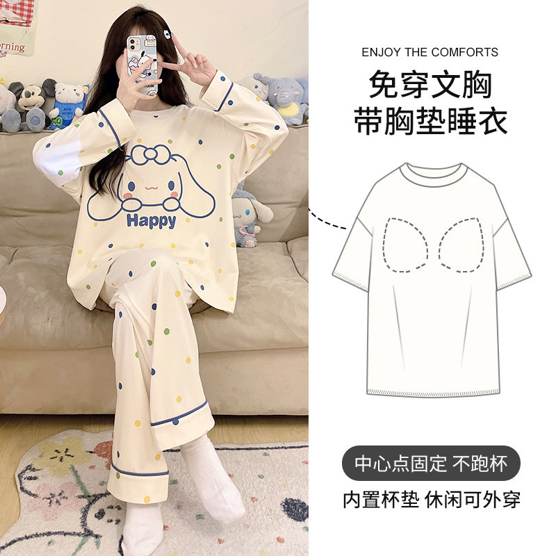 秋季带胸垫少女加大码睡衣套装
