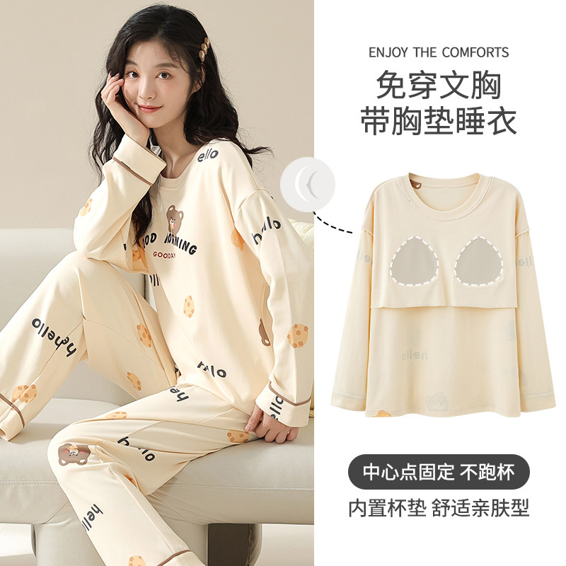新款自带胸垫睡衣女长袖春秋季