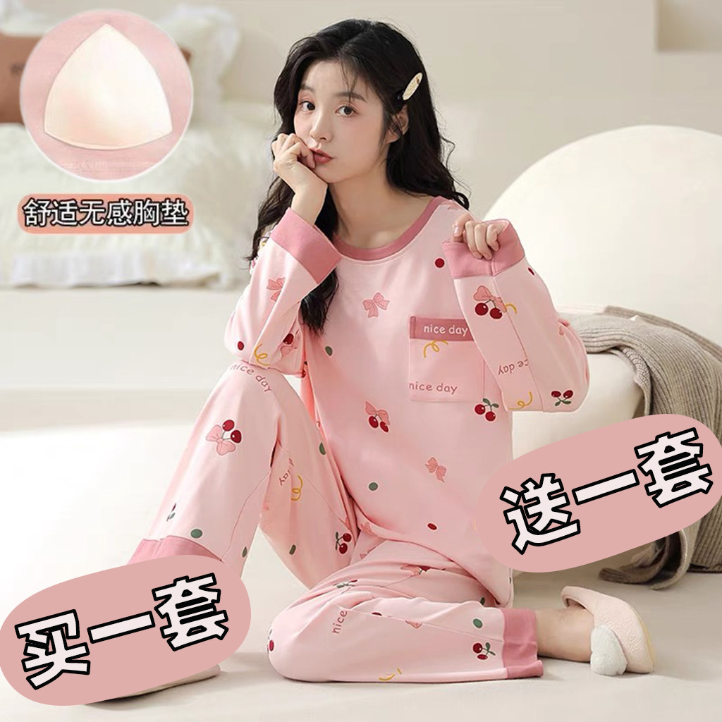 春秋季一体式家居服套装带胸垫