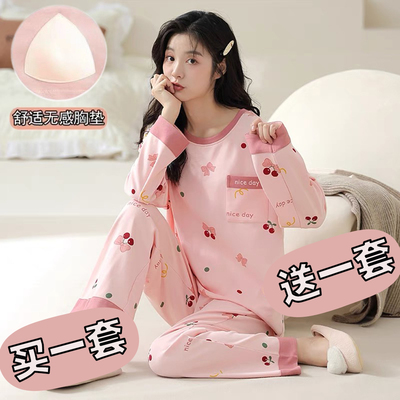 春秋季一体式家居服套装带胸垫