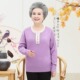 圆领洋气宽松打底上衣长袖 中老年人秋冬针织毛衣妈妈装 打底衫