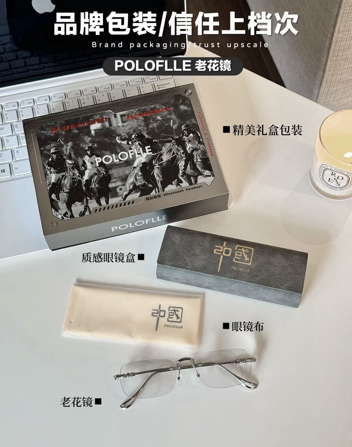 POLOFLLE 老花镜防蓝光超轻无边框镜片时尚高档高清商务眼镜简约