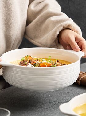 10.5英寸双耳汤碗家用陶瓷防烫纯白色条纹大号碗汤盆高级感横纹碗