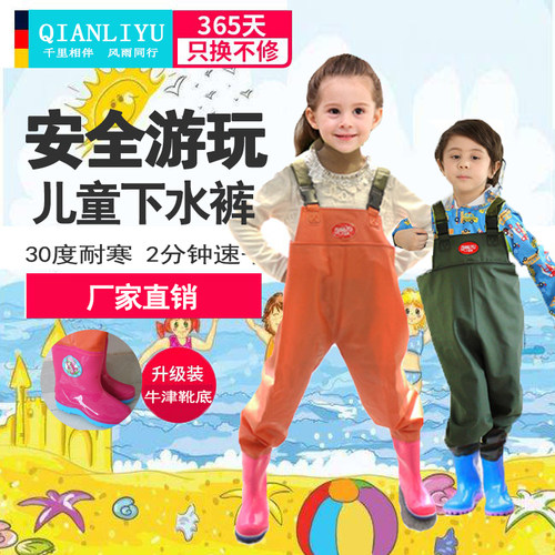 儿童下水裤抖音男童幼儿园连体