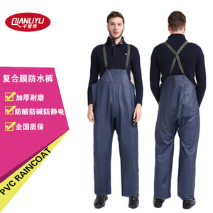 蓝色皮牛筋背带单雨裤防水连体养殖裤吊带裤男女加肥户外成人包邮