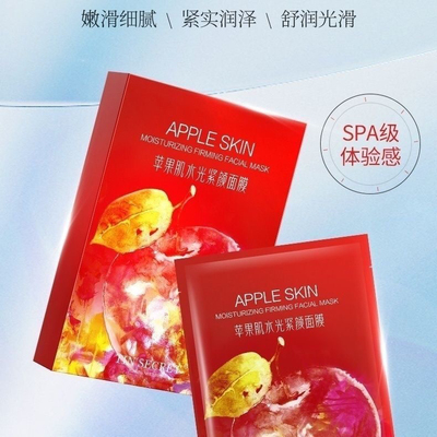 庭秘密收缩毛孔苹果肌面膜