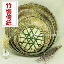 Bamboo dustpan, bamboo dustpan, bamboo dustpan, bamboo sieve, circular dustpan, drying dish, tea sieve, perforated dustpan, household use